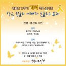 작은콘서트 이미지