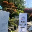장흥자생수목원 | 양주 장흥자생수목원, 자연 느끼기 좋았던 나들이