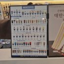 벌크커피 순천주암점