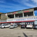 금화왕돈까스 통진점 이미지