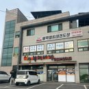 더서우 | 원주 맛집 서우부대찌개 후기-원주혁신도시맛집 찾았다