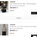 one-p | W컨셉 블랙프라이데이 NILBY P LOOKAST 45th 내돈내산 옷 구매 후기