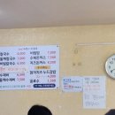 돼랑이투칼국수 이미지