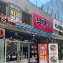 정이든 | 독산역 부대찌개 정이든 내돈내산 후기