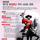 전국 시낭송 대회 이미지