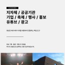 영상기획 이미지