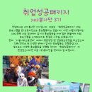 예스패키지 이미지