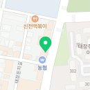 신라명과태장점 이미지