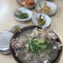 제주할망돼지국밥 네이버블로그