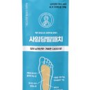 온누리엄마손약국 이미지