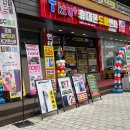 (주)에스알온라인 | 허위부가서비스 없는 정직한 매장 드디어 찾았다인천휴대폰성지 후기