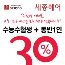 휘이벤트 네이버블로그