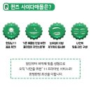 퀸즈성형외과의원