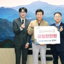 금산전기 이미지