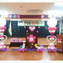 삼산초등학교 병설유치원 이미지