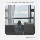 신라스테이 해운대 | 아이랑 부산 여행 숙소편 : 신라스테이 해운대 바다뷰 조식 후기