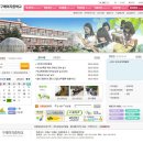 구례여자중학교 이미지