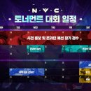 레드포스PC아레나 대전효동점 이미지