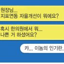 김병성한의원 이미지