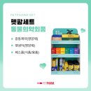 매곡365약국 이미지