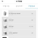 타임테크