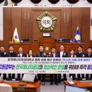 나주시의회 이미지