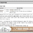 명천산업