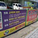 리마켓부산 이미지