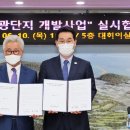 대일관광㈜ 이미지