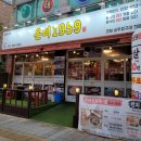 (주)온비 이미지