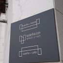 수애뇨339 이미지