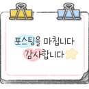 다랭이참치주막염주 이미지