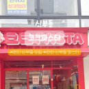 크크파스타 이미지