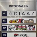 수원-0721 | 수원시청역 카페 디아즈케이크부띠끄 생일 래터링 케이크 후기