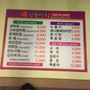 단풍막창