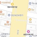 토종식육식당 | 전현무계획 돼지찌개 경산 대보식육식당 웨이팅 꿀팁 포장 주차 솔직후기 (재방문 O)