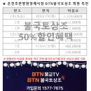 춘천호반요양병원 이미지
