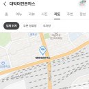 동의대역 6번 출구 이미지