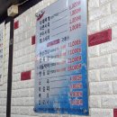 함지 부대찌개 이미지