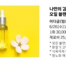 홈플러스(주)서대전점 이미지