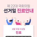 황금약손한의원 이미지