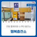 구암충전소 이미지