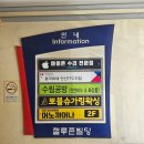 아이픽스안산아이폰수리센터 이미지