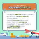 대신화물 이미지
