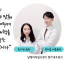 달팽이독일보청기부산