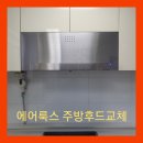 수완진아리채1차 이미지