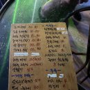 해오름조개구이 이미지