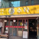 더링크호텔5M 이미지
