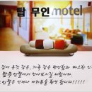 무인텔탑 이미지