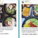 1인배달창업, 100만원으로 일 매출 300만원 매장 만드는 방법